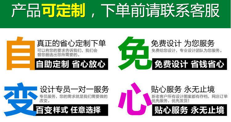 定制图.jpg