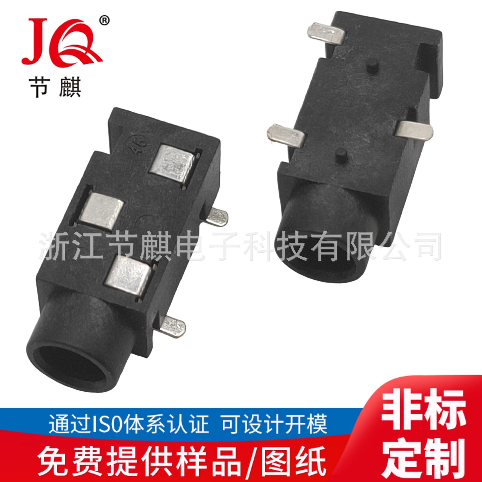 JQ-PJ-3020B (2)(1)