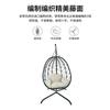 Silla Colgante para Exterior, Silla de Mimbre Colgante, Columpio, Estilo Nórdico, Silla para Balcón Interior, Cuna, Mimbre Tejido Colgante