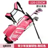 Bolsa de Golfe PGM Junior Bolsa de Stand Infantil Versão Portátil Bolsa de Golfe com Alça Dupla Venda Direta do Fabricante