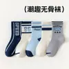 Calcetines Nuevos para Niños 2026, Calcetines de Algodón Sin Costuras para Primavera y Otoño, Calcetines Deportivos Transpirables que Absorben el Sudor para Niños Mayores y Estudiantes