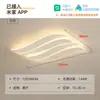 Luz creativa geométrica para dormitorio principal, luz de techo LED de alta gama, luz para comedor de jóvenes, accesorio de iluminación minimalista para sala de estar