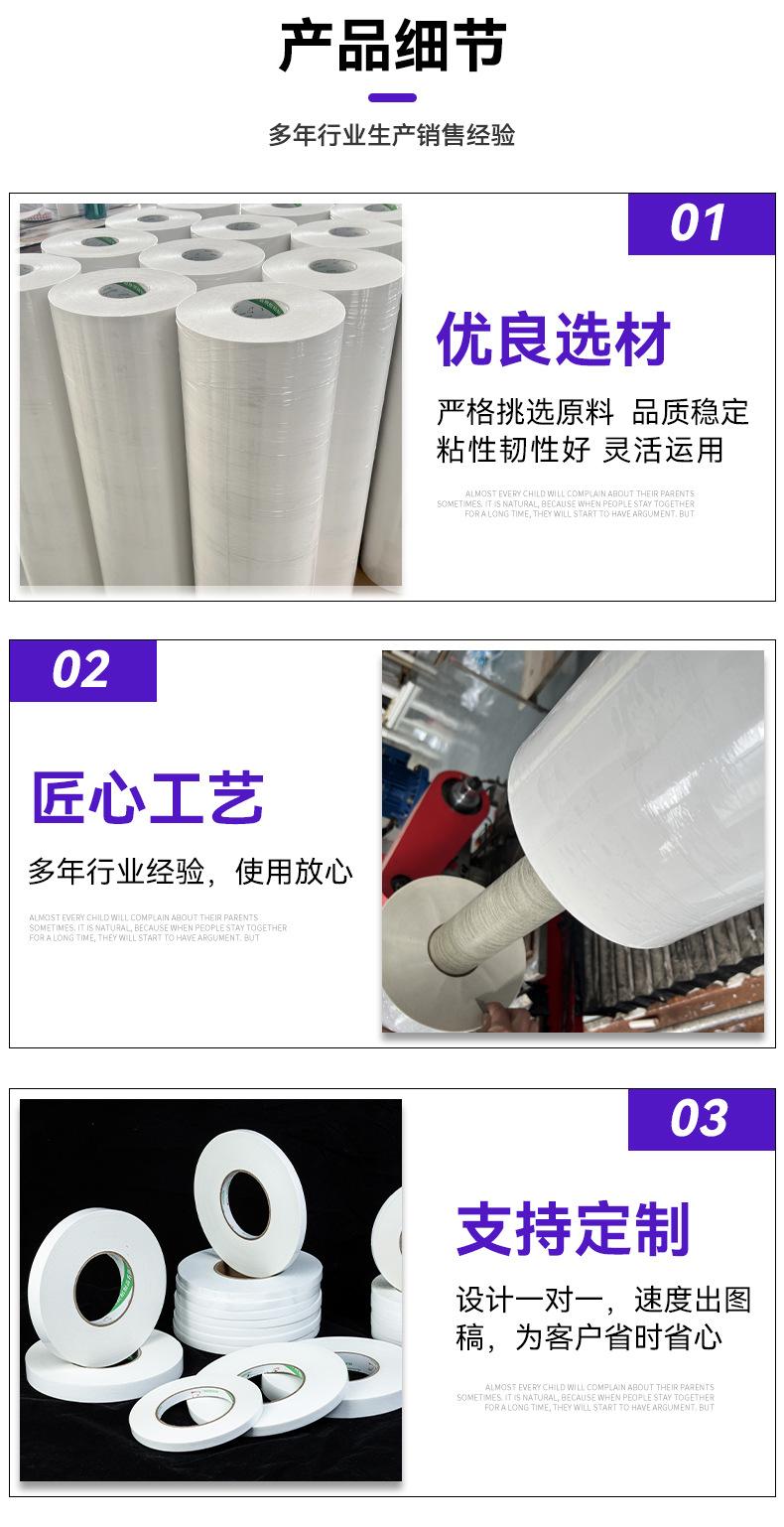 详情页_06