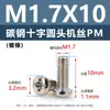 Tornillos de acero al carbono con cabeza de cruz PM, tornillos para máquina de cola plana niquelados m5m1m6, tornillos microelectrónicos m1.2m1.4m2m3m4