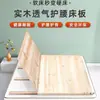 Tabla de Cama de Madera Maciza Cama con Litera para Dormitorio Pieza Entera de Madera Abeto Personalizado de Madera Maciza Tabla de Cama con Protección Lumbar Marco de Listones Colchón Duro