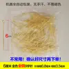 Accesorios para lámparas de cristal Pines grandes de cabeza de cobre Pines grandes de cabeza de aluminio Pines de cobre en forma de 9 Pines de bola de cristal Pines de cabeza redonda Pines para colgar bolas de cristal