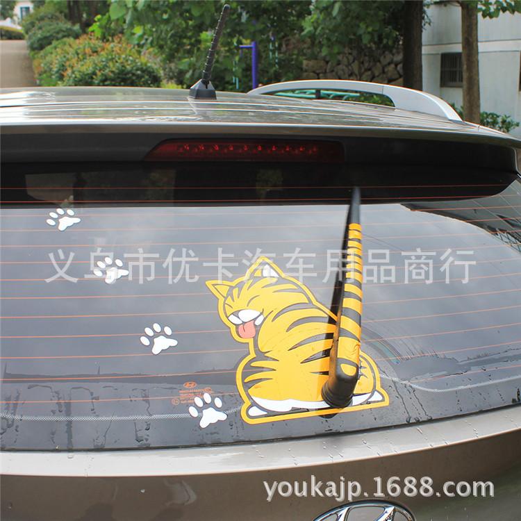 雨刷猫8
