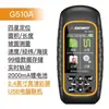 Shendawei GPS de Mano de Alta Precisión Cosechadora de Tierras Agrícolas Instrumento Medidor de Área de Tierra Dispositivo Especial Montado en Vehículo para Medición de Tierra