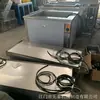 Máquina de Limpieza Ultrasónica para Piezas Elásticas de Automóvil Fabricante de Máquinas de Limpieza Ultrasónica para Ferretería