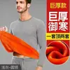 Ropa interior térmica extra gruesa para hombre, forrada de polar, traje grueso súper cálido, extra grueso, cálido de invierno para jóvenes, mujeres