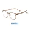 Gafas Anti-Luz Azul Tr90 Ultraligeras Silicona Protección Ocular Gafas Planas Montura Juvenil 25855 Douyin Xiaohongshu