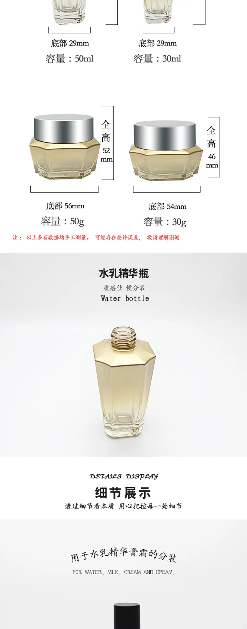 详情页_03.jpg