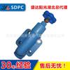 Punto Yuci Shanghai Wuxi YF-B10C válvula de alivio válvula de seguridad garantía por un año postventa sin preocupaciones