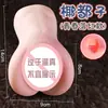 Copo de Avião Lady Misteriosa Brinquedo Inovador Masculino, Copo de Sexo Oral de Alta Estimulação, Molde Realista Adulto Masculino com Três Furos, Inserível