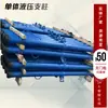 Suporte hidráulico único suspenso com alta capacidade de carga e proteção de segurança, modelo DW28-250/100