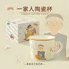 Taza de Cerámica Familiar de Dibujos Animados de Aspecto Elegante, Taza Creativa para Beber, Taza de Café y Té, Souvenir para el Hogar, Regalo