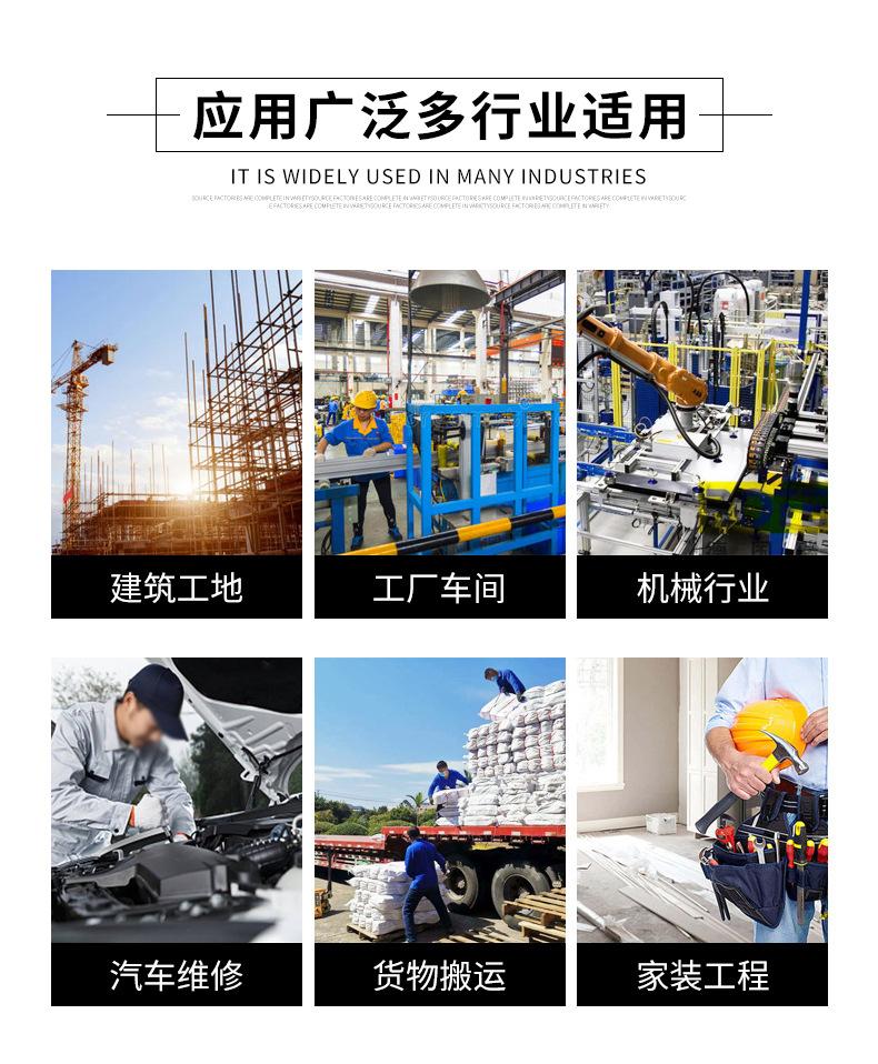 加强手套详情改(5)_09.jpg