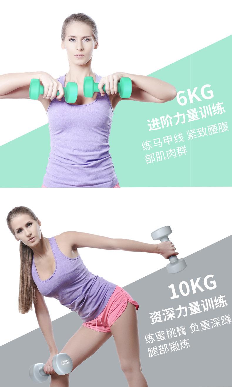 炫彩浸塑哑铃790_11.jpg