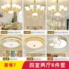 Lámpara de Sala de Estar Araña de Estilo Europeo Cristal Atmosférico Cerámica Simple Moderna Lámpara de Restaurante Led Lámparas de Dormitorio para Nuevo Hogar