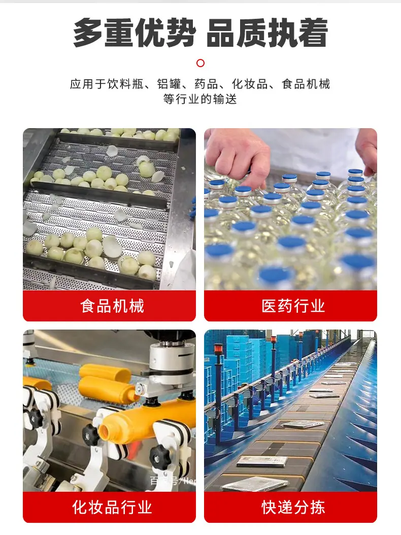 链板输送机_03.jpg