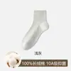 Meias femininas antibacterianas de algodão puro, estilo para quatro estações, meias de cano médio, sem costura, antibacterianas, respiráveis, cor sólida, versáteis, meias Zhuji