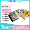 Jogo de Mesa de Comércio Exterior Cartas Personalizadas Cartas TCG Cartas Colecionáveis Cartões Flash a Laser Abertura de Caixa Surpresa Personalização de Cartas