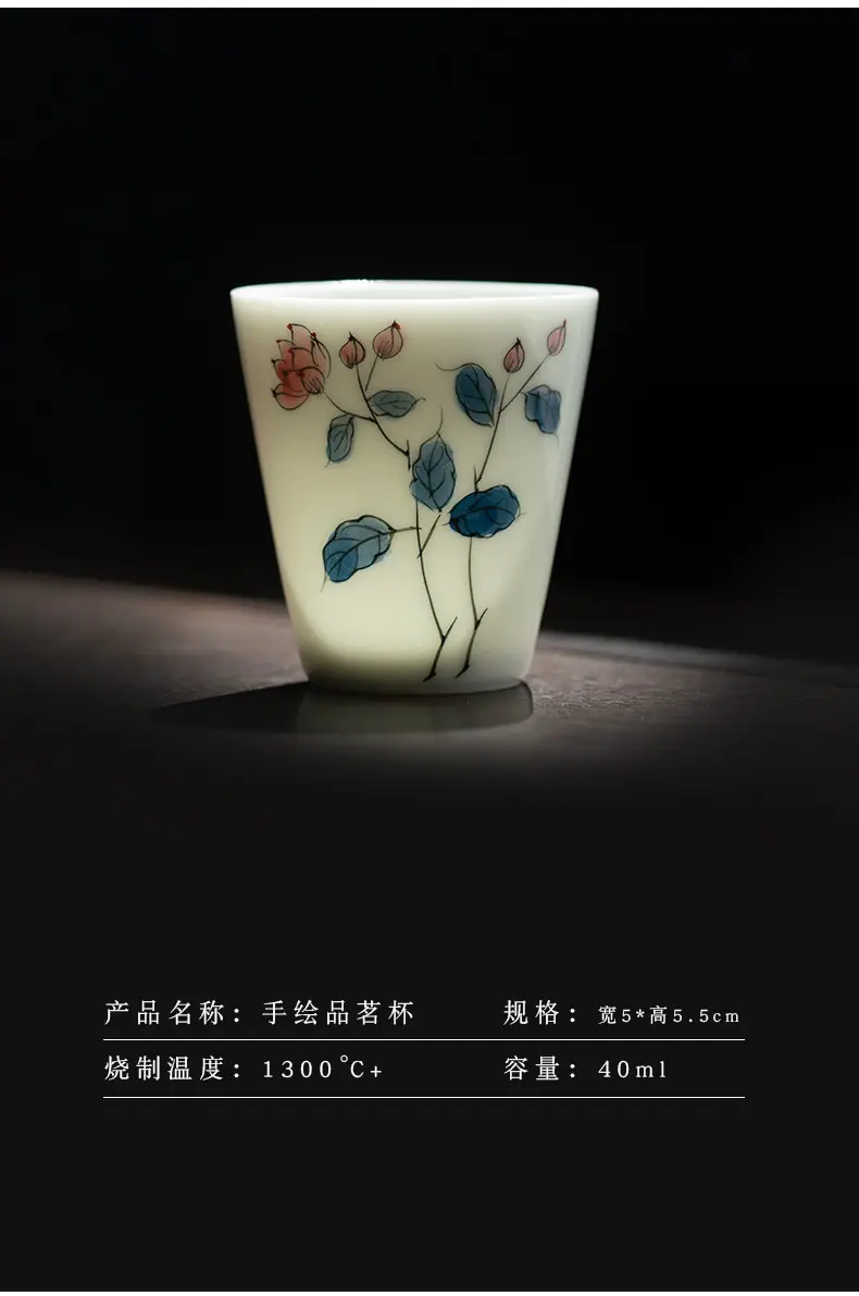 手绘玉瓷杯_06.jpg