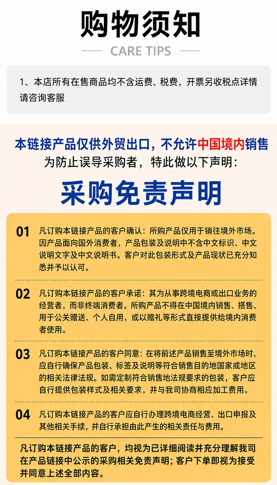 微信图片_20260609183130_86_2842