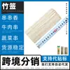 Fabricante de Brochetas Desechables de Bambú, Brochetas para Takoyaki, Brochetas Gruesas de Bambú 5 mm, Brochetas de Bambú con Conejo, Brochetas 50 Piezas