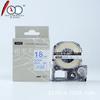 Adecuado para consumibles de máquinas de etiquetas Epson, cinta de etiquetas de 12 mm, 18 mm y 24 mm, caja de etiquetas, cinta de etiquetas EPON