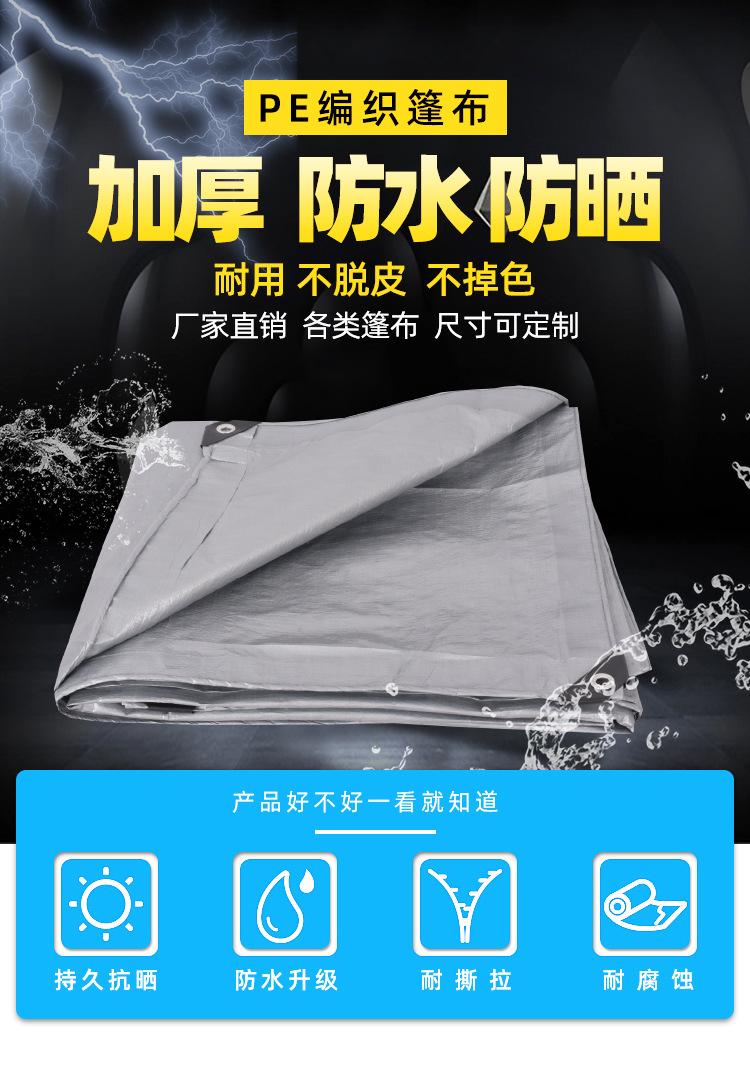 金仓140克双银详情页_01.jpg