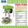 Taladro de Banco Pequeño de Grado Industrial 220V Máquina de Taladrado Multifuncional de Escritorio Taladrado Profundo CNC, Roscado y Fresado Taladro Eléctrico Integrado