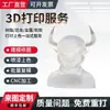 Ornamentos de Modelo de Brinquedo Impressão 3D Personalização Cacto Tricotado Ornamentos de Vaso Acessórios de Mesa Personalizados de Acordo com Desenhos