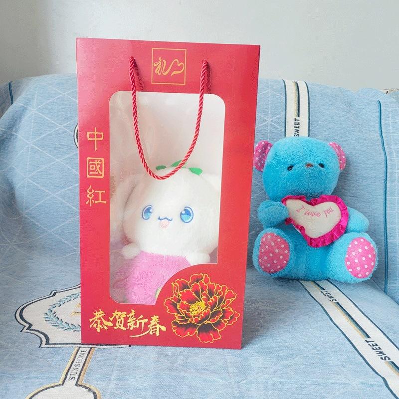 恭贺新春礼物袋