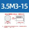 Pronta entrega pinos rebite de aço carbono azul e branco zinco com furo cego BSO-3.5-M3, furo inferior 5.4 pinos rebite hexagonais
