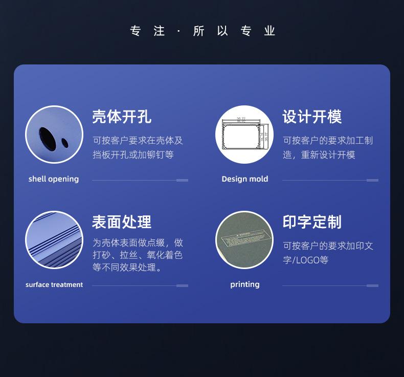 叁壹铝业-详情页_02