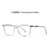 Gafas Anti-Luz Azul Cuadradas para Amazon Transfronterizo Forma Cuadrada Comercio Exterior Europeo y Americano Armazones para Gafas Tr90 al por Mayor Se Pueden Montar Lentes de Graduación