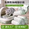 Bolsas para residuos de arena para gatos, bolsas de basura grandes de limpieza especial para inodoros de gatos, rollo con cordón, bolsas engrosadas para excrementos de caja de arena para mascotas