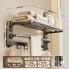 Estante para Toallas con Ventosa, Barra Colgante de Almacenamiento para Baño sin Taladro, Estante Integrado para Guardar Toallas en el Inodoro