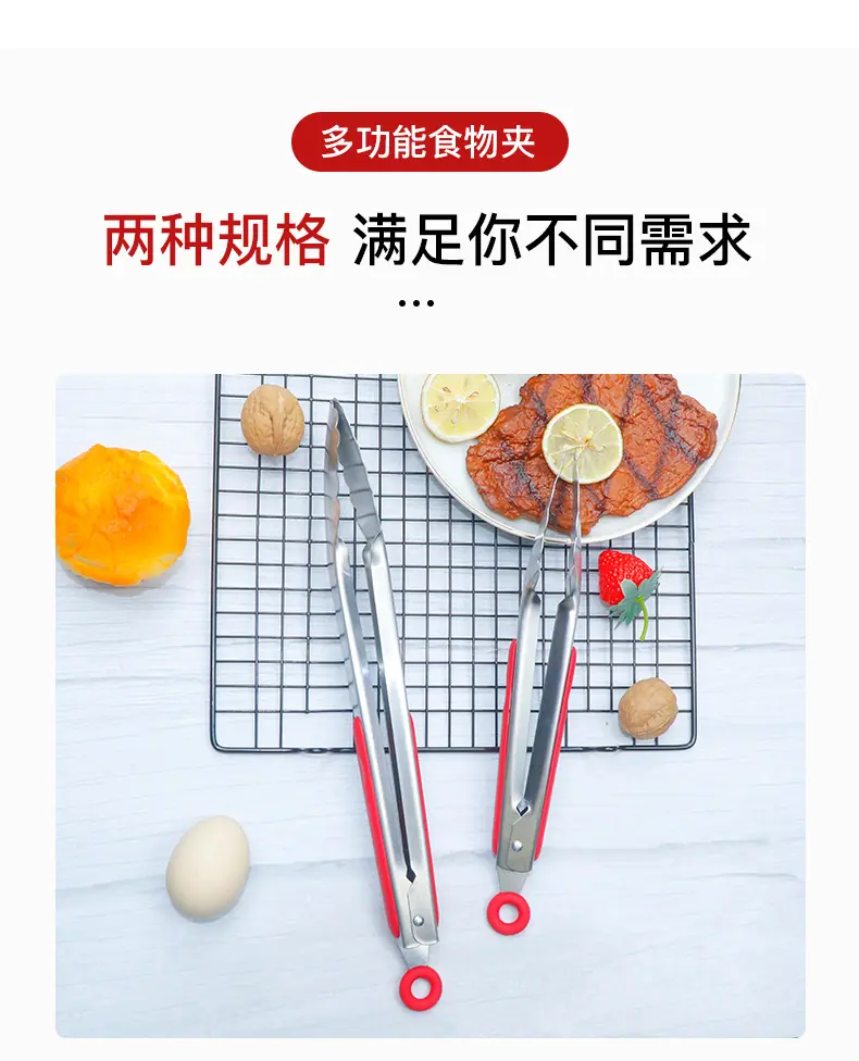不锈钢食物夹_08.jpg