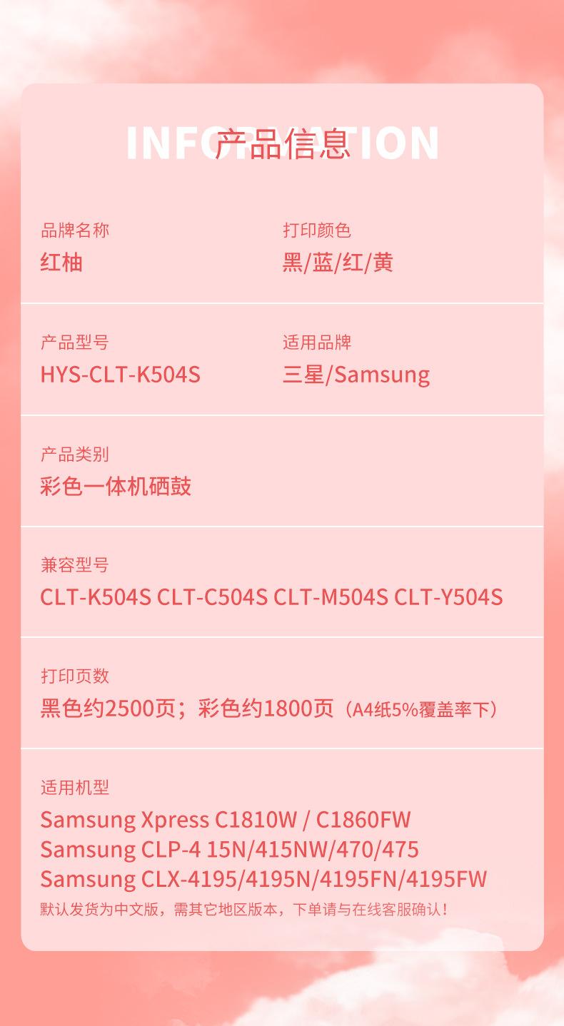 504详情_05.jpg