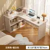 Mesa de Canto para Computador Estilo Creme Estante Mesa de Estudo Integrada Cômoda de Quarto Mesa para Casa Dois em Um Gabinete