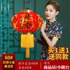 Ano Novo Red Fortune Lantern Festival da Primavera Decoração Ao Ar Livre Produtos Festivos Lojas de Negócios Lanterna do Palácio Chinês Rápido