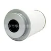 Elemento Filtrante de Compressor de Ar Elemento Separador de Óleo 1604038300 Elemento Filtrante de Separação de Óleo e Gás 1604038200