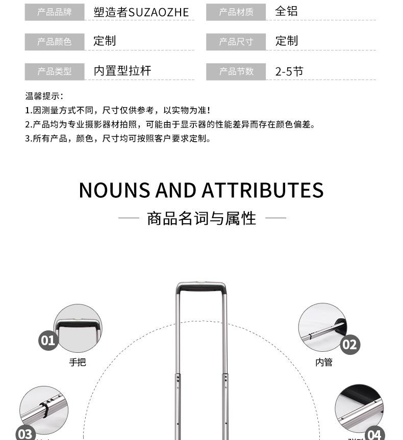 详情页_04