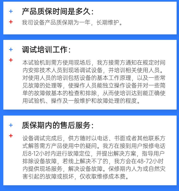 详情--改-拷贝_27