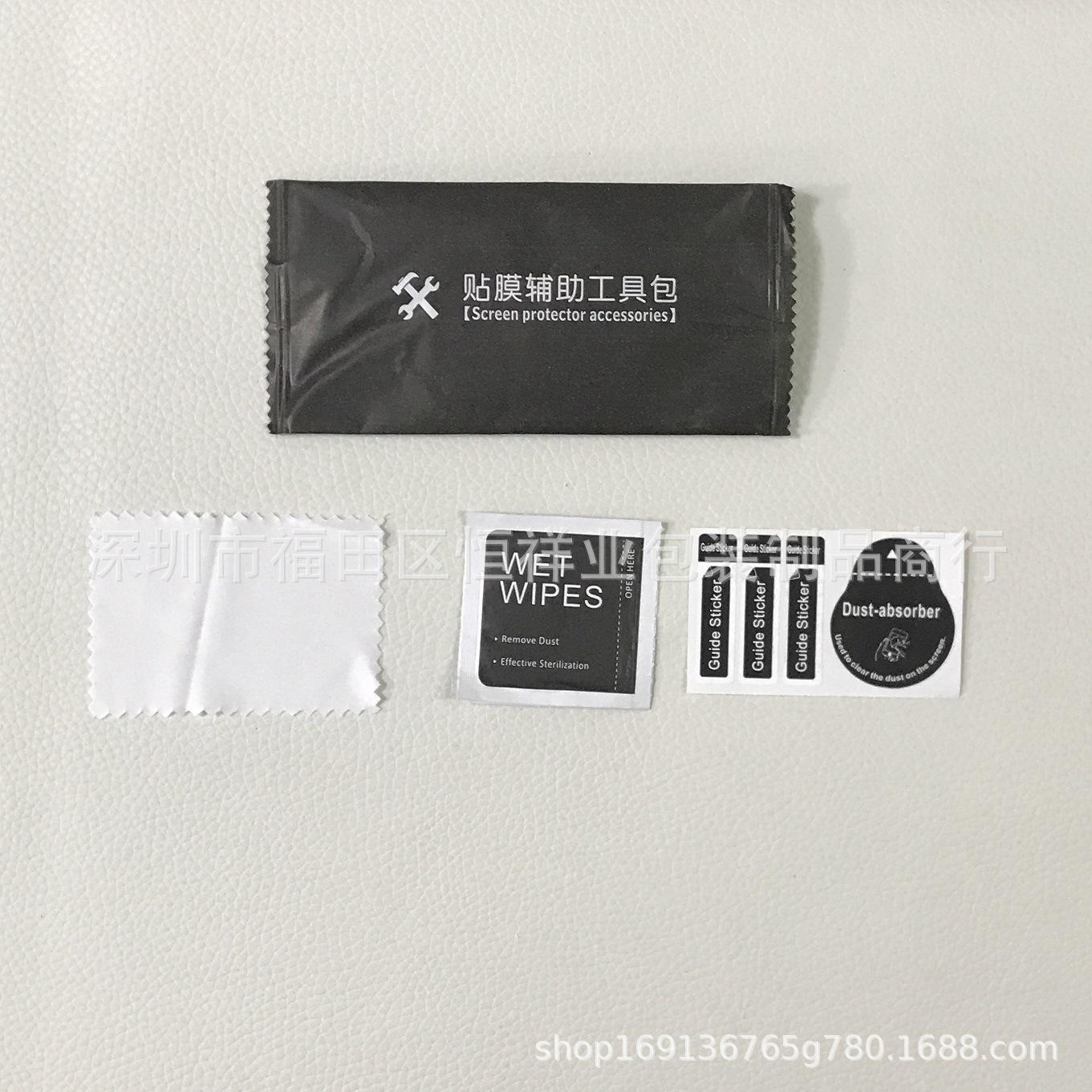 微信图片_20201025141130