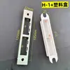 Cerradura de Lengüeta Única Cierre de Bola Cerradura de Habitación Pieza Guía Cerradura de Puerta de Madera Caja de Lengüeta Ranura de Cerradura de Puerta Pieza de Hebilla Bisel Pieza de Hebilla de Marco de Puerta