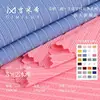 Tejido acanalado de seda de hielo 5*2, tejido acanalado elástico, fresco y con caída de poliéster de 240g, tejido de punto para camisetas y vestidos
