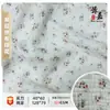 Tejido de Gasa de Doble Capa con Estampado Floral Pequeño, Adecuado para Ropa de Bebé, Mantas, Swaddles, Baberos de Baba, Ropa de Dormir y Ropa para el Hogar